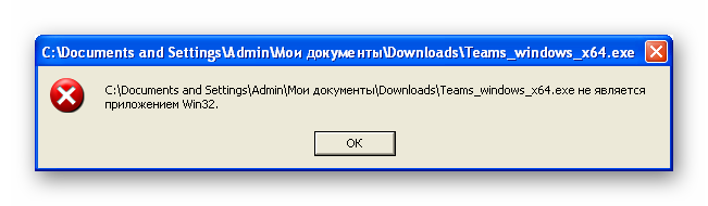 Error installing Microsoft Teams for Windows XP