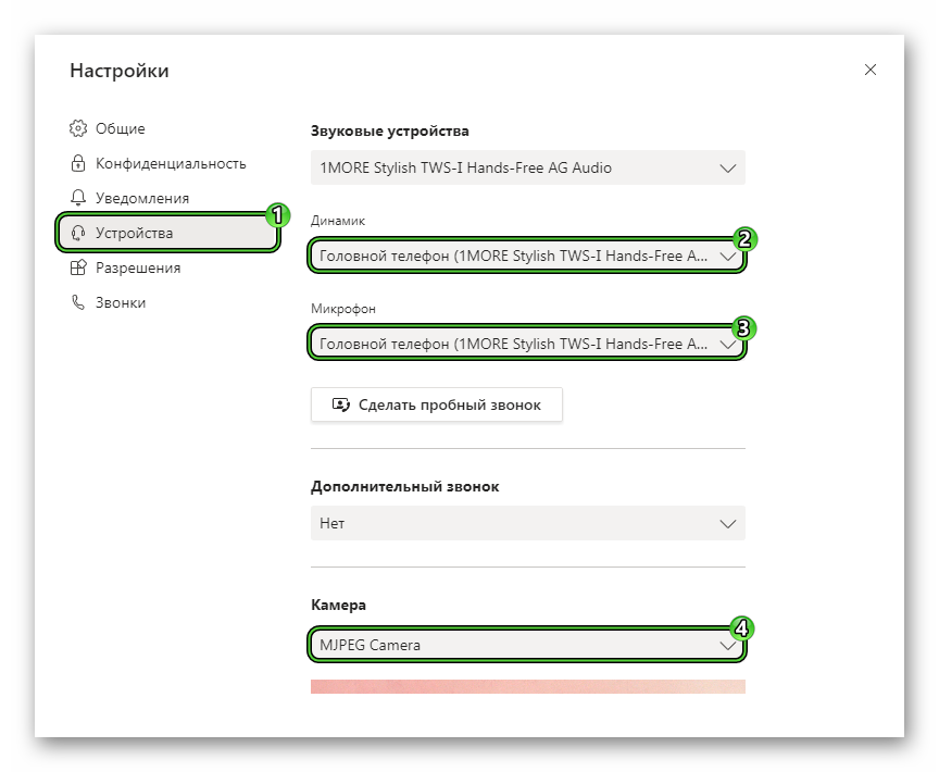 Change sound settings and video in Microsoft Teams