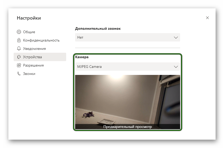 An example of a working camera in Microsoft Teams settings