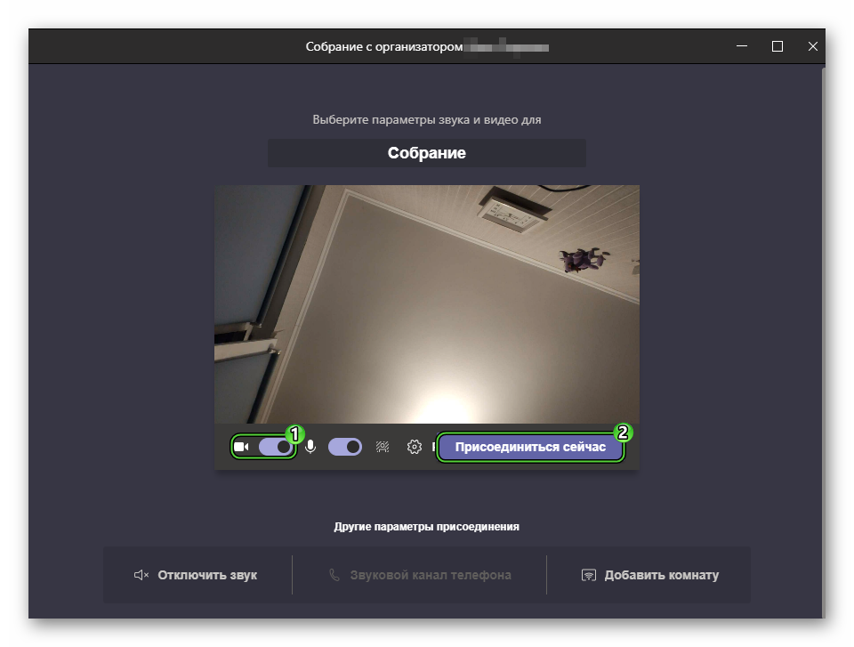 Turn on the camera when Microsoft Teams connects