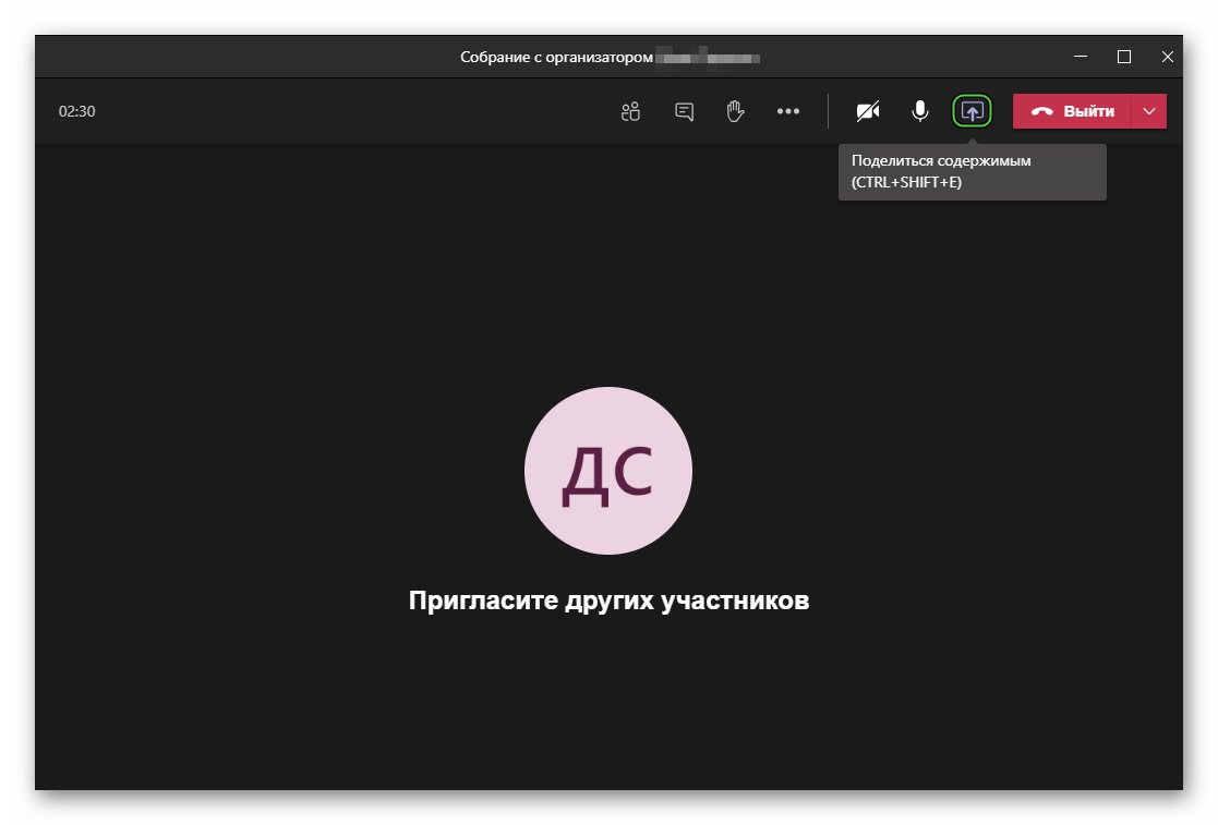 Настройка презентаций в Keynote