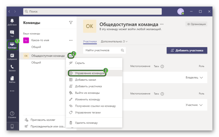 Команда msg windows 10