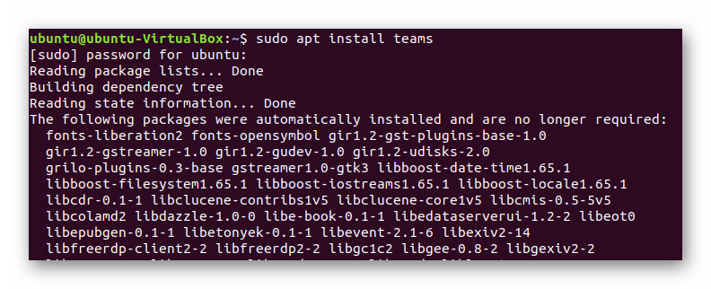 Команда install в Терминале Ubuntu