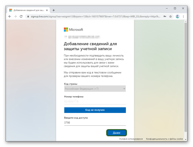 Как синхронизировать teams и outlook