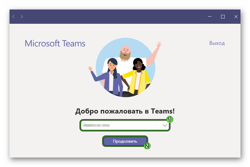 Вход в организацию Microsoft Teams на компьютере